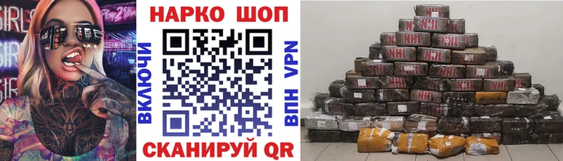 Наркота Ишимбай Alpha-PVP  Марихуана  КОКАИН  Меф  ГАШ 