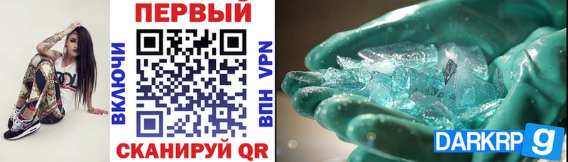 где купить наркоту мориарти клад Амфетамин VHQ Ишимбай