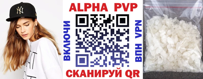 Альфа ПВП мука  купить  сайты  Ишимбай 