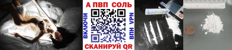 A PVP VHQ Ишимбай
