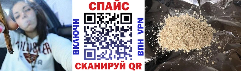 продажа наркотиков  даркнет формула  БУТИРАТ бутандиол  Ишимбай 