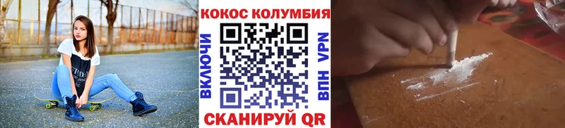 omg ССЫЛКА  продажа наркотиков  Ишимбай  Cocaine 97% 
