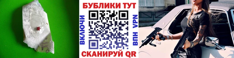 мега ТОР Ишимбай Ecstasy 280мг
