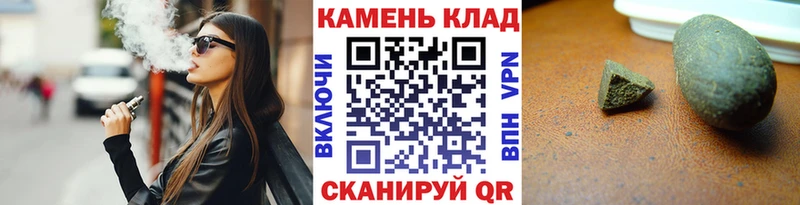 наркотики Ишимбай ГАШИШ hashish
