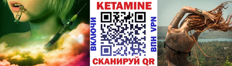 где продают наркотики  Ишимбай  Кетамин VHQ 