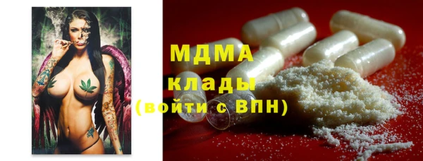 хмурый Армянск
