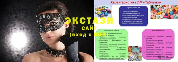 хмурый Армянск