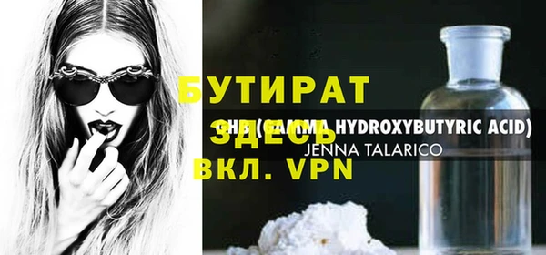 Альфа ПВП Аркадак