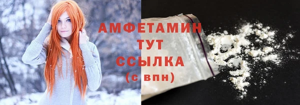 хмурый Армянск