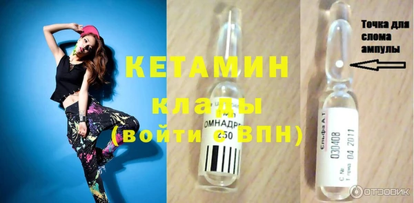 Альфа ПВП Аркадак