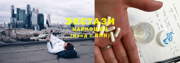 хмурый Армянск