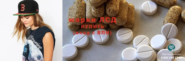 Альфа ПВП Аркадак