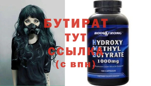 хмурый Армянск