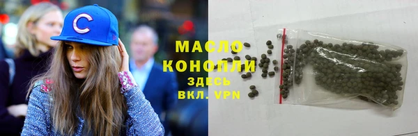 Альфа ПВП Аркадак