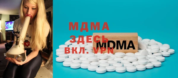 Альфа ПВП Аркадак