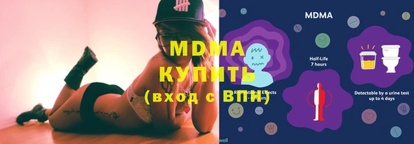 Альфа ПВП Аркадак