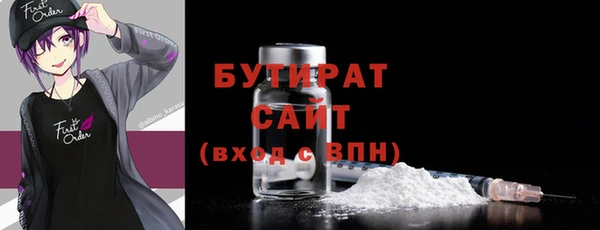 Альфа ПВП Аркадак