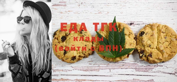 Альфа ПВП Аркадак