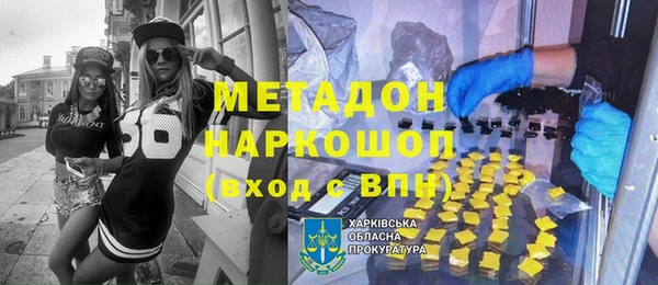 хмурый Армянск