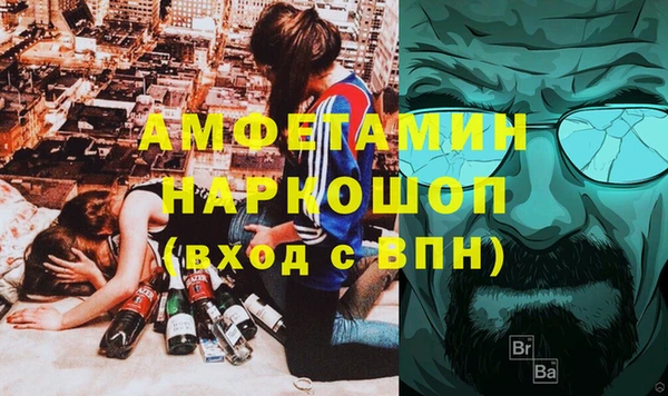 хмурый Армянск