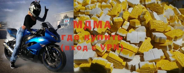 Альфа ПВП Аркадак