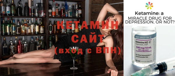 соль курить ск Осинники