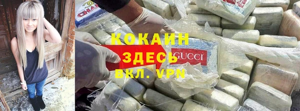 хмурый Армянск