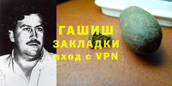 хмурый Армянск