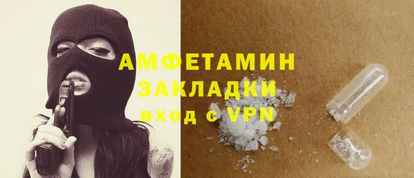 хмурый Армянск