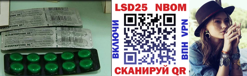 Лсд 25 экстази ecstasy  Ишимбай 