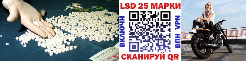 LSD-25 экстази ecstasy Ишимбай