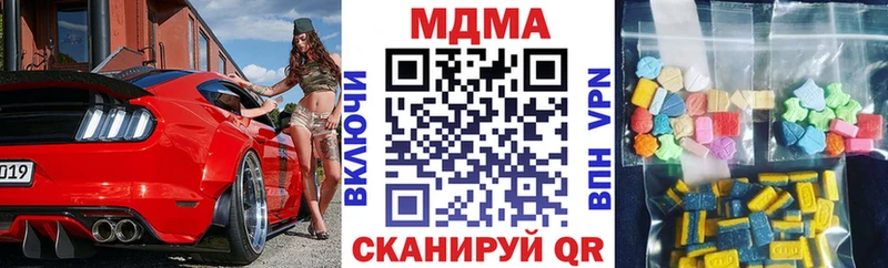 MDMA crystal Ишимбай