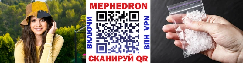 Мефедрон 4 MMC купить наркотики сайты Ишимбай