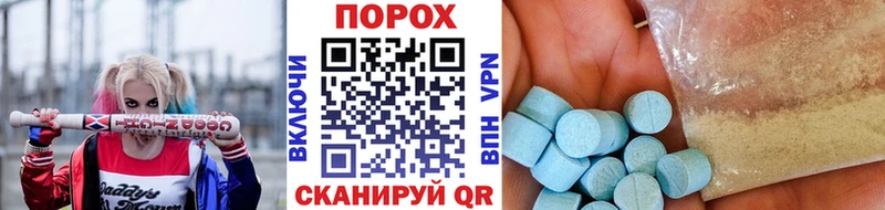 Первитин мет  mega   Ишимбай 