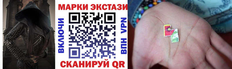 МЕГА   Ишимбай  Наркотические марки 1500мкг 